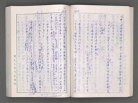主要名稱：藍海夢(初稿)二圖檔，第73張，共241張